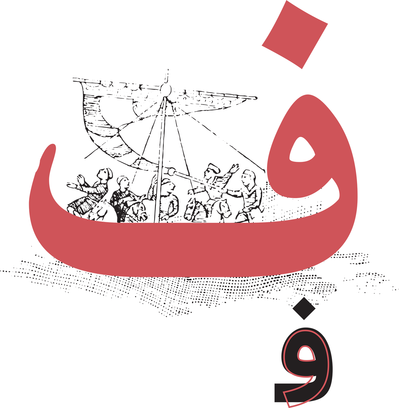 F&acirc;