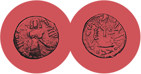 Fals, an insignificant coin